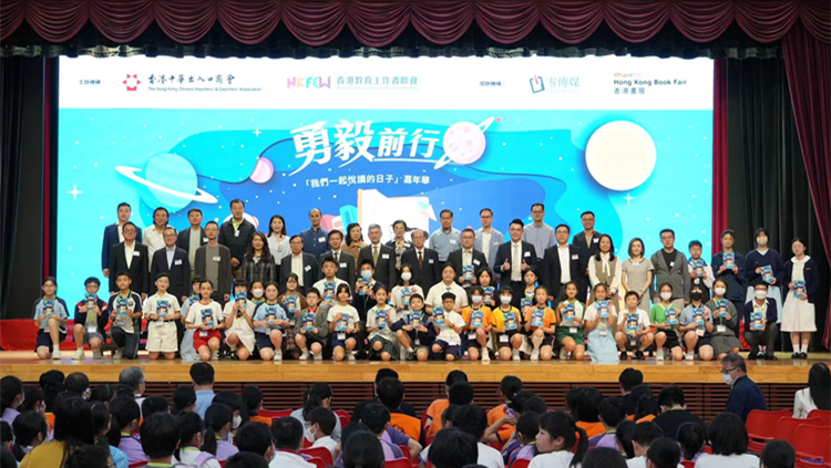 400師生參與悅讀嘉年華  劉震：透過活動建設書鄉社會