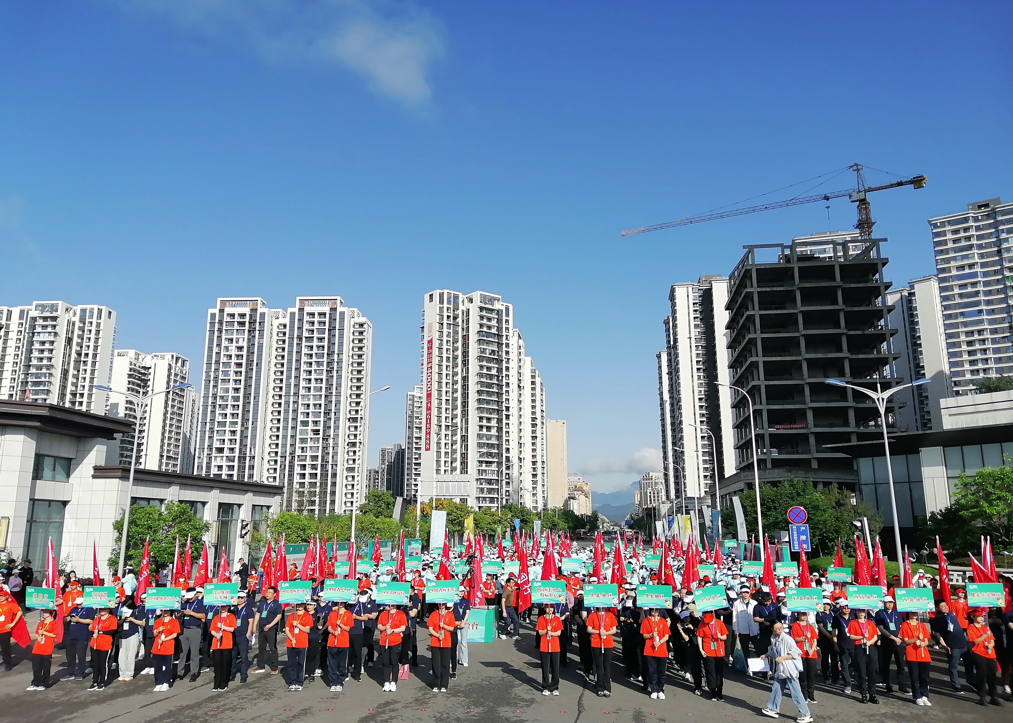 全國第九屆「萬步有約」健走激勵大賽在四川江油啟動