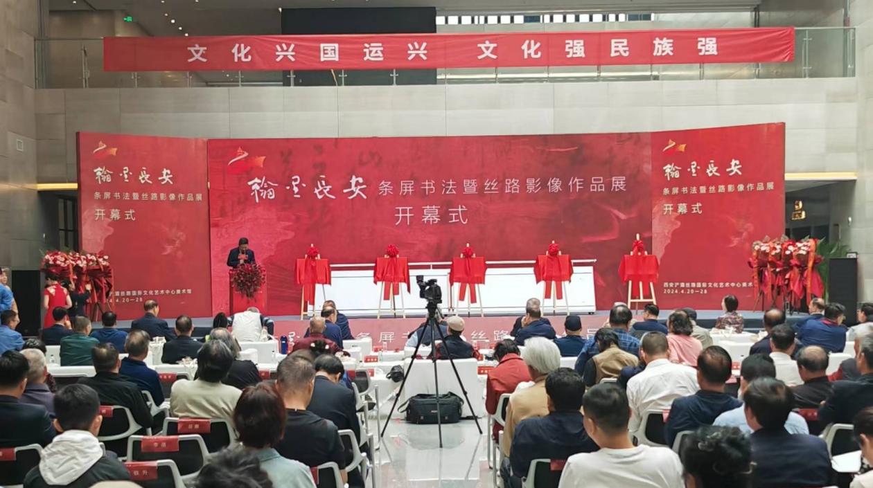 陝西首次舉辦三百年條屏書法展