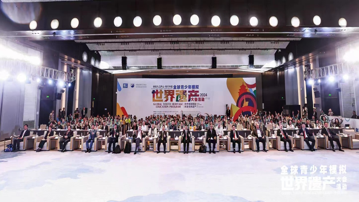 江西：「體驗九江廬山·知行中國：全球青少年模擬世界遺產大會活動」在廬山開幕