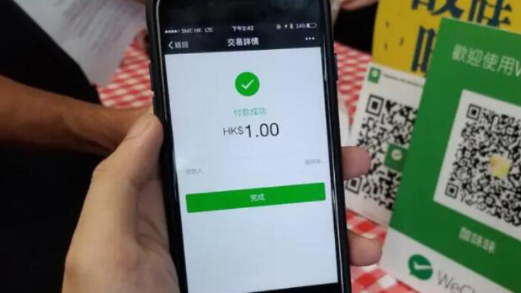 WeChat Pay HK及微信支付接入電車、天星小輪、城巴及新大嶼山巴士