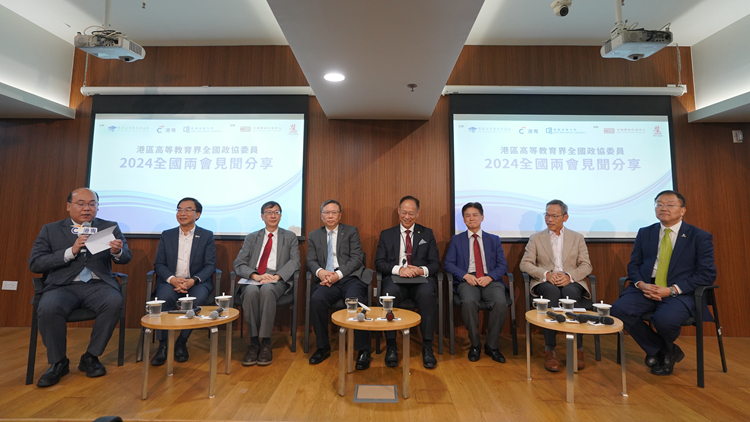 8名港區全國政協委員雲集港專 分享兩會見聞和體會