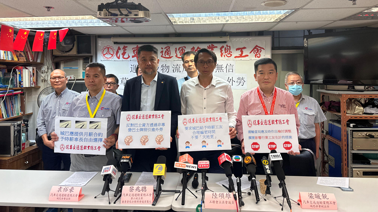 城巴輸入20名內地車長 汽車總工會稱影響職業司機就業或轉職