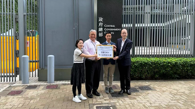 勞聯提出7大勞工政策倡議 促政府完善政策保障本地勞工權益