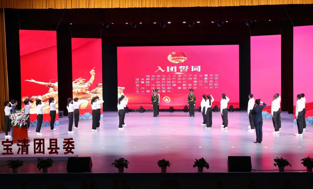 黑龍江寶清：弘揚五四精神 點亮青春夢想