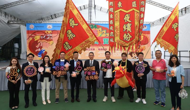 東區區議會9日起舉辦慶祝譚公誕活動 11日晚將有夜光舞龍