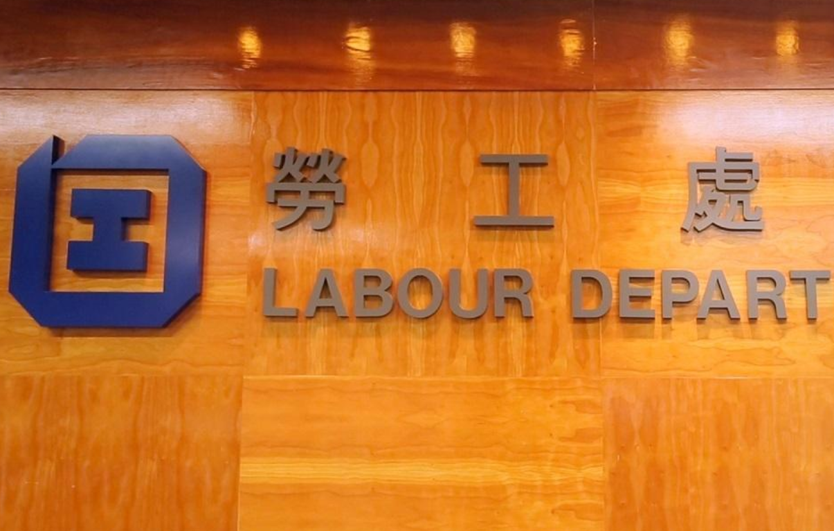 勞工處推「就業創前路」特備項目 助投身職場中學畢業生