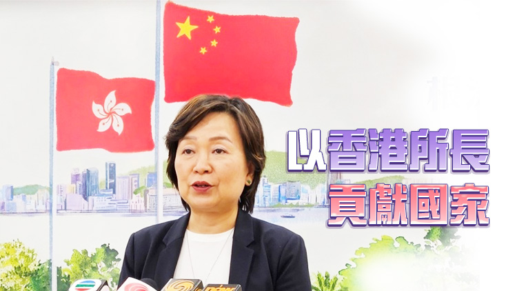 蔡若蓮訪京晤教育部部長 冀協力打造「留學香港」品牌