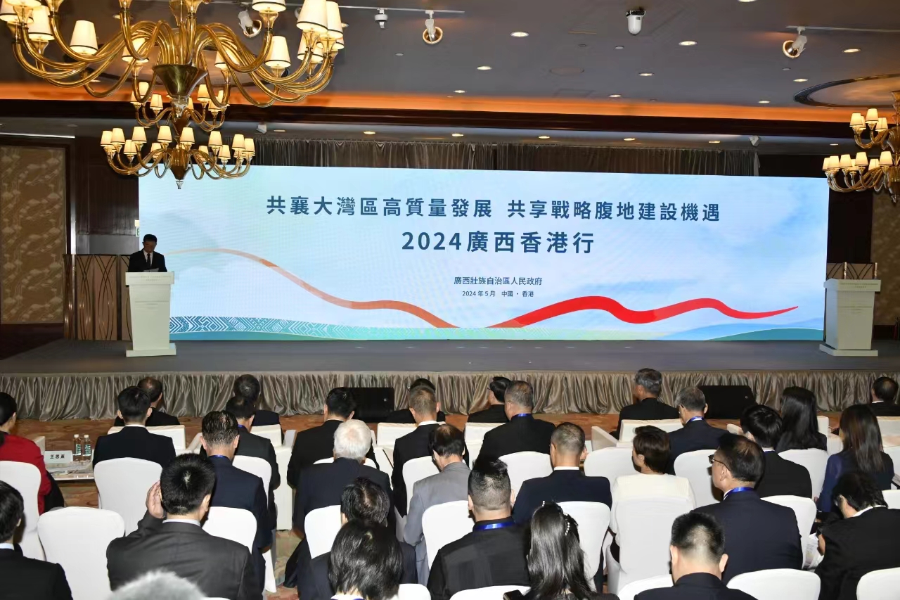 桂港攜手共襄大灣區高質量發展 