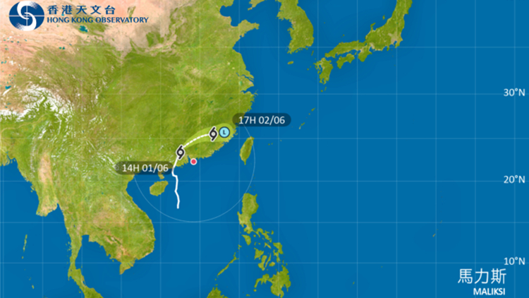 天文台：下午4時40分改發一號戒備信號