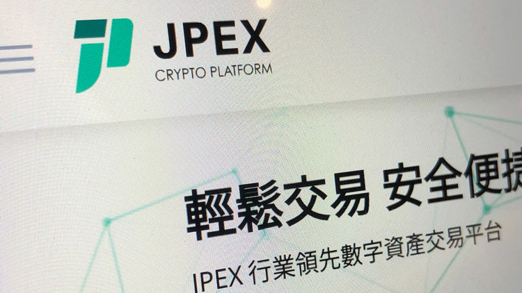 JPEX詐騙案2受害人入稟法院 追討185萬元 