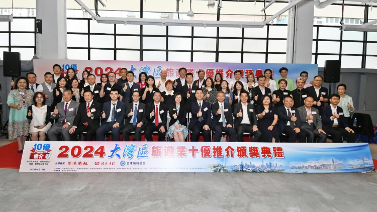 美麗華集團斬獲「2024大灣區旅遊業十優推介」3項大獎  看好大灣區市場
