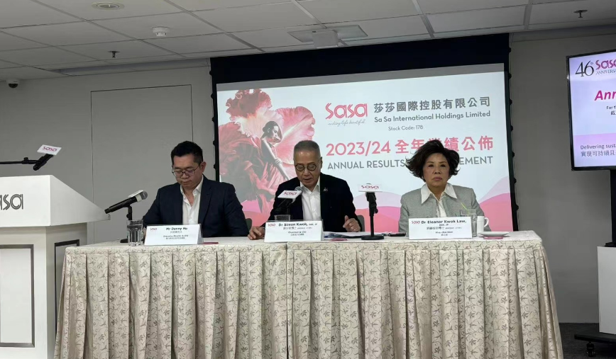 莎莎去年盈利升2.8倍 惟今季營業額跌9.5%