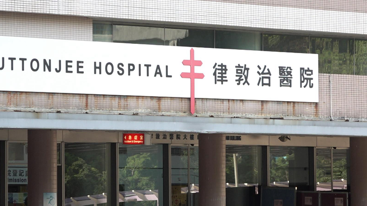 律敦治醫院14病人及1職員確診2019冠狀病毒病