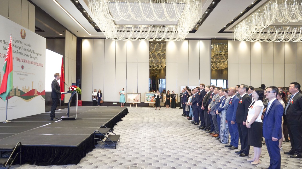白俄羅斯獨立日慶祝招待會在重慶舉行