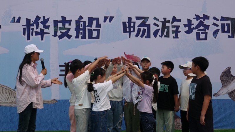 黑龍江塔河縣組織舉辦跟着「樺皮船」暢遊塔河主題活動