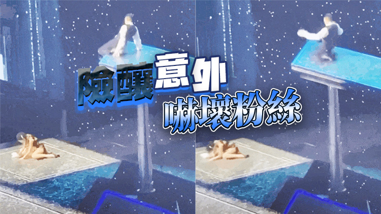 劉德華就演唱會滑跪致歉：我也沒想到那麼滑！