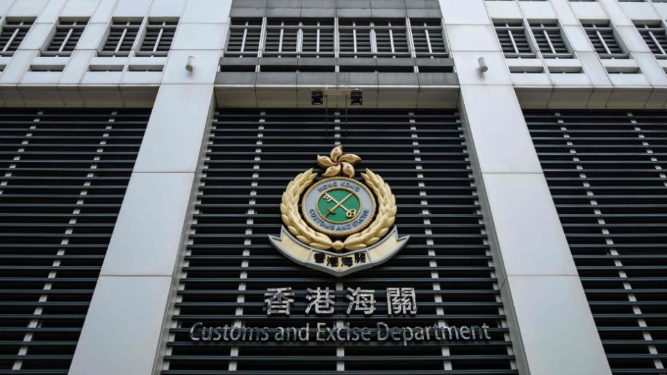 更生機構涉不良營商 海關再拘捕兩名董事