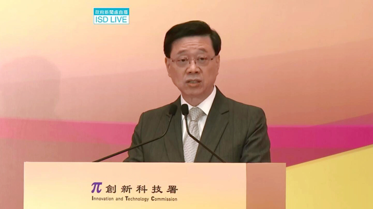 本港創科界精英勇奪157獎項 李家超：是對香港科研界的肯定和鼓勵