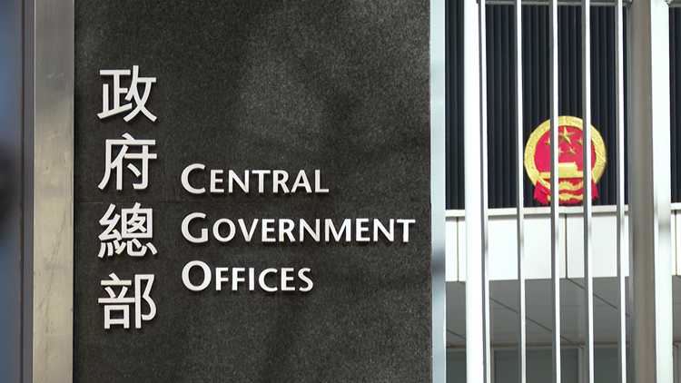 港府：高度關注微軟系統故障 政府系統現時運作正常