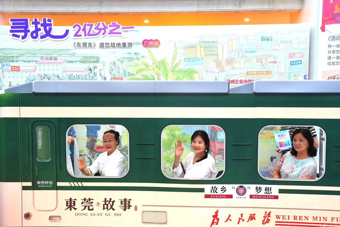 濃縮2億打工人故事的《東莞東》廣州巡演引民眾共鳴