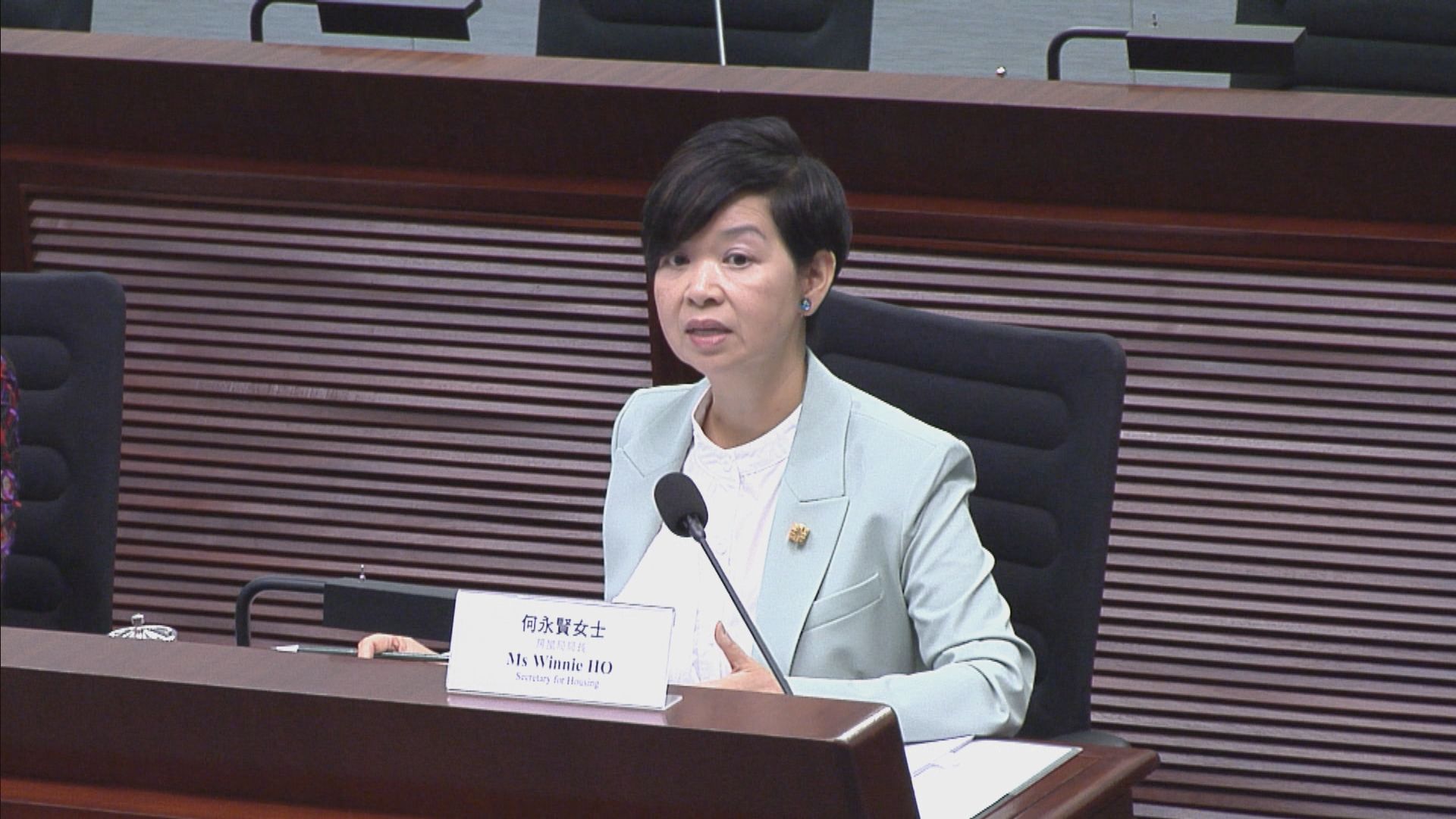 柴灣樂建居用地流標 何永賢︰何時再推需審視息率