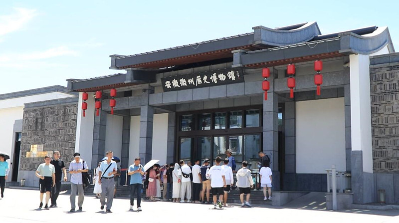 皖歙縣：「博物館游」迎來客流高峰