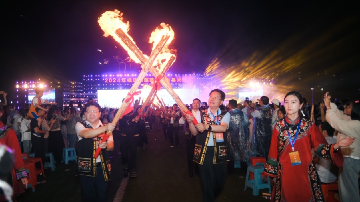 雲南祿勸：燃情火把萬人狂歡  各族群眾歡度火把節