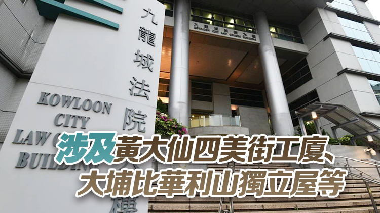 警方大嶼山打擊交通違例 拘4人 扣查4部電動單車
