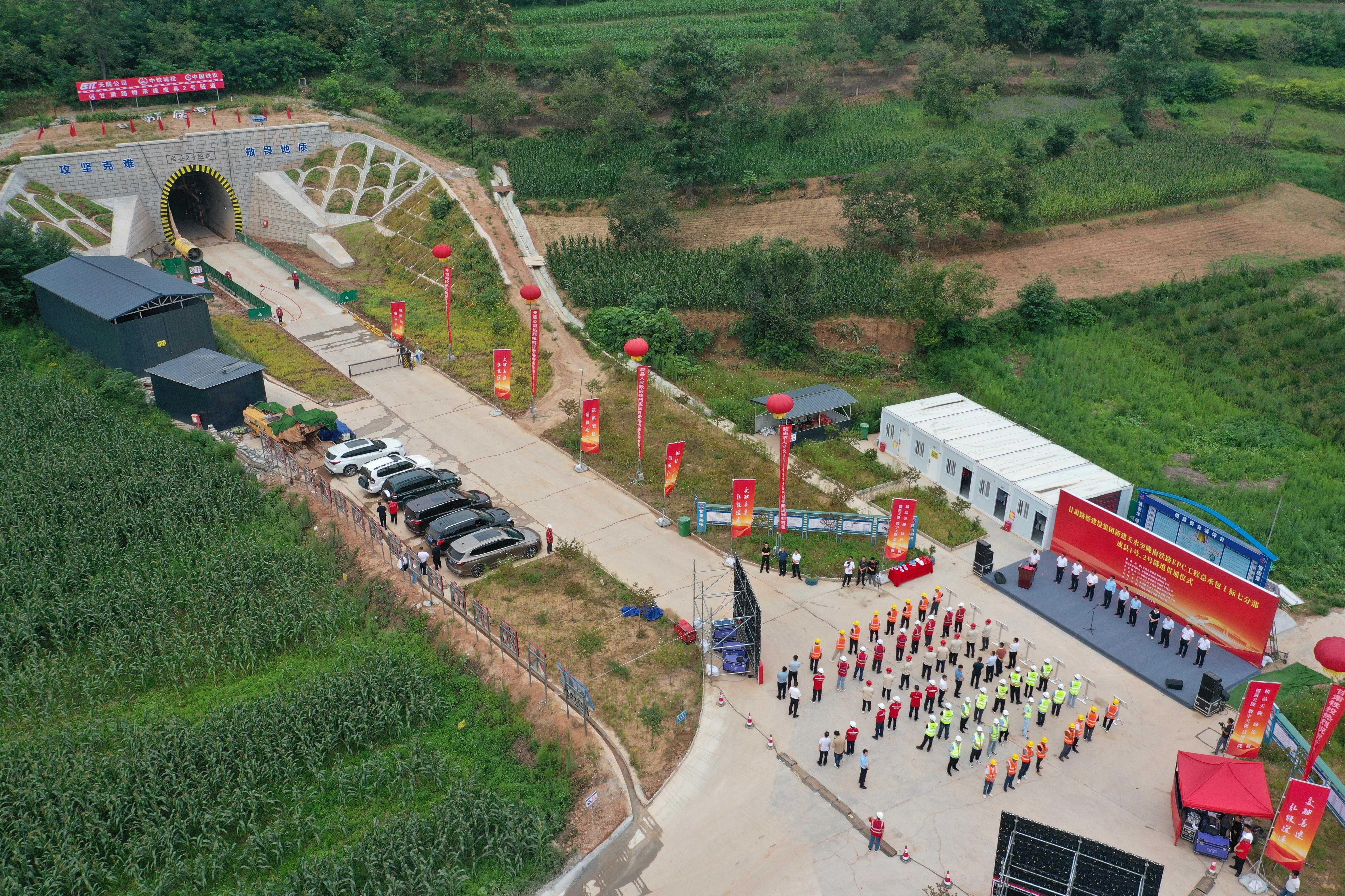 甘肅路橋：奏響天隴鐵路建設「奮進曲」