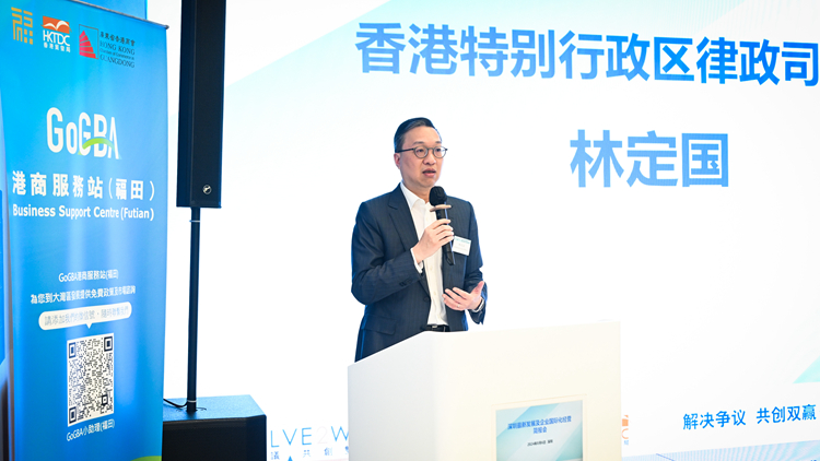 林定國率團到訪深圳 推廣香港法律及爭議解決服務