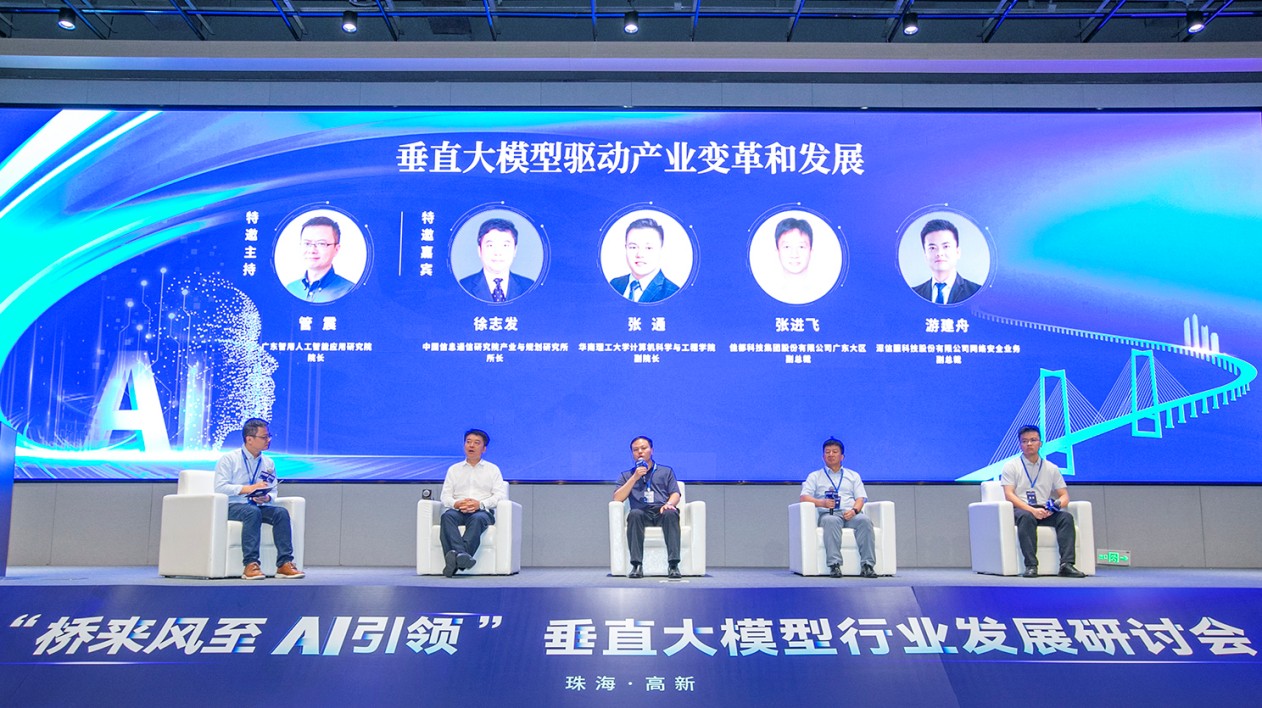 打造「模創源區」！珠海高新區將建人工智能大模型產業高地