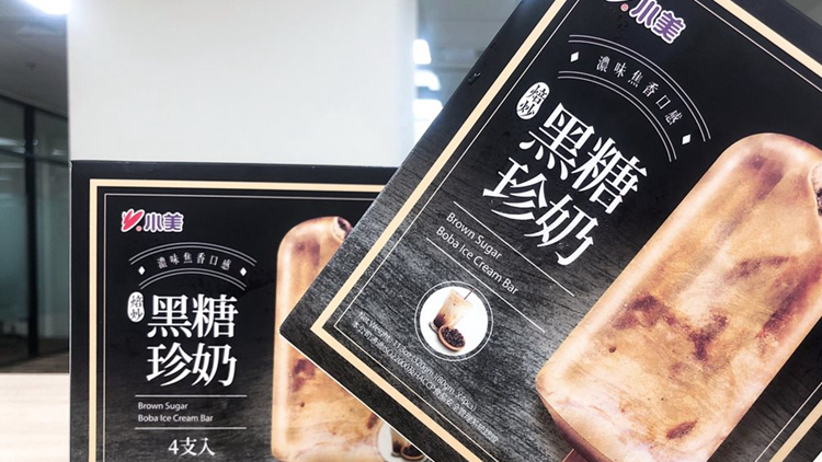 小美黑糖珍奶雪糕樣本含菌量超標 受影響產品已封存 未流出市面