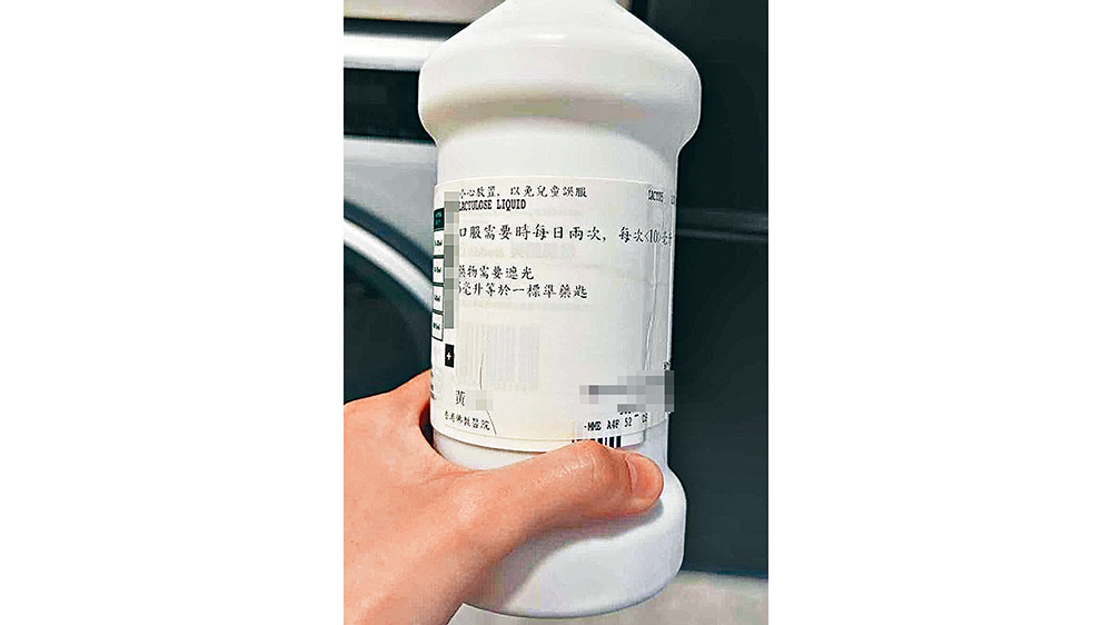 政府：嚴肅處理網上轉售公院二手藥事件