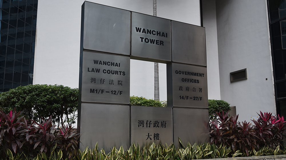 放射治療師網上煽惑他人襲警罪成 還押候訊