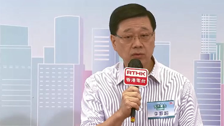 李家超出席施政報告地區諮詢會 冀市民無保留表達意見