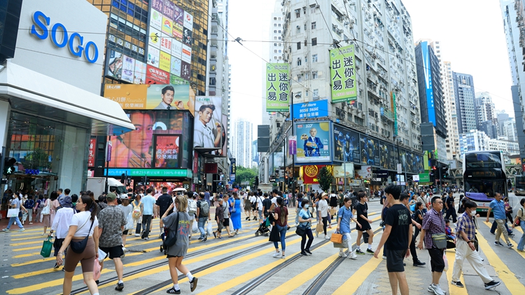 勞工處9·26辦取消強積金「對沖」安排簡介會 9·17截止報名