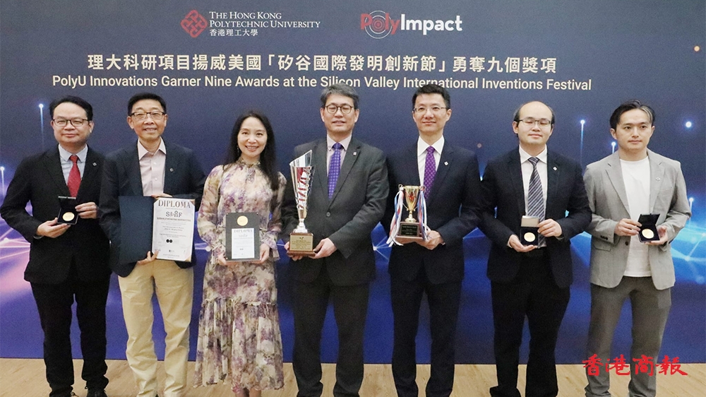 理大科研揚威美國「矽谷國際發明創新節」勇奪9獎項