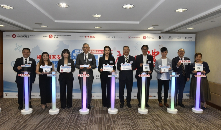 維護國家安全全民問答挑戰賽今舉行啟動禮