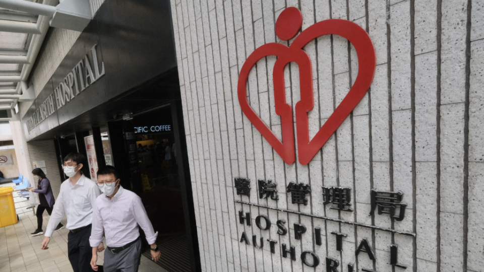 醫管局：兩間大型連鎖社區藥房將增設取藥服務