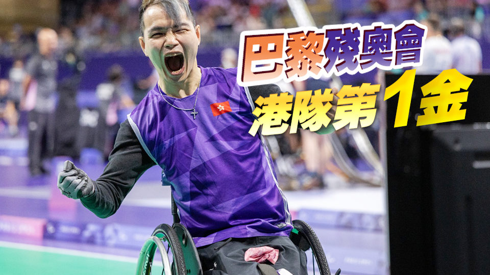 官員議員祝賀龍子健在巴黎殘奧會奪得金牌