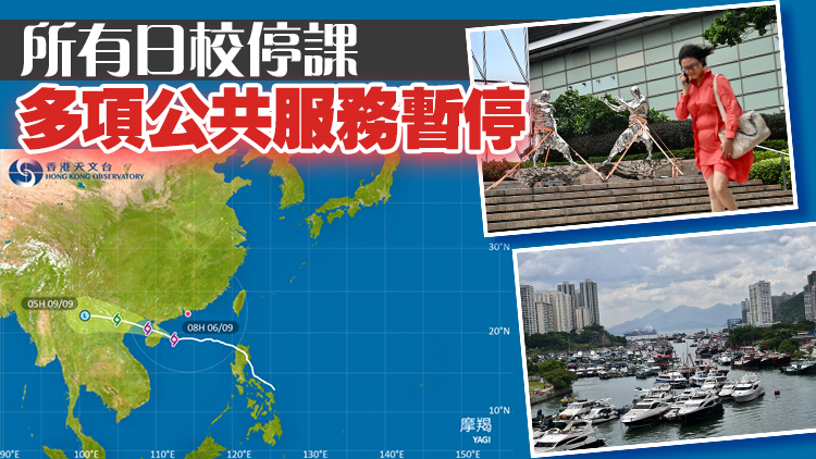 摩羯襲港丨【持續更新】當局收48宗塌樹1宗水浸 3人受傷 中午12時40分改發3號風球