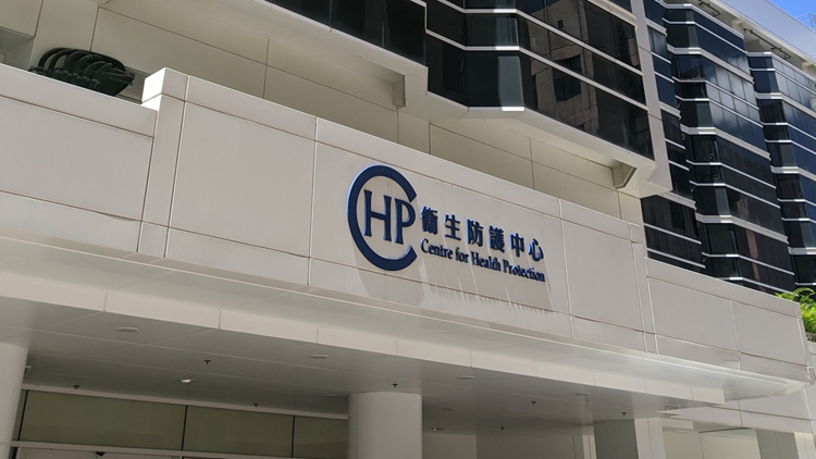 深水埗59歲女子感染類鼻疽 衞生防護中心正調查感染源頭