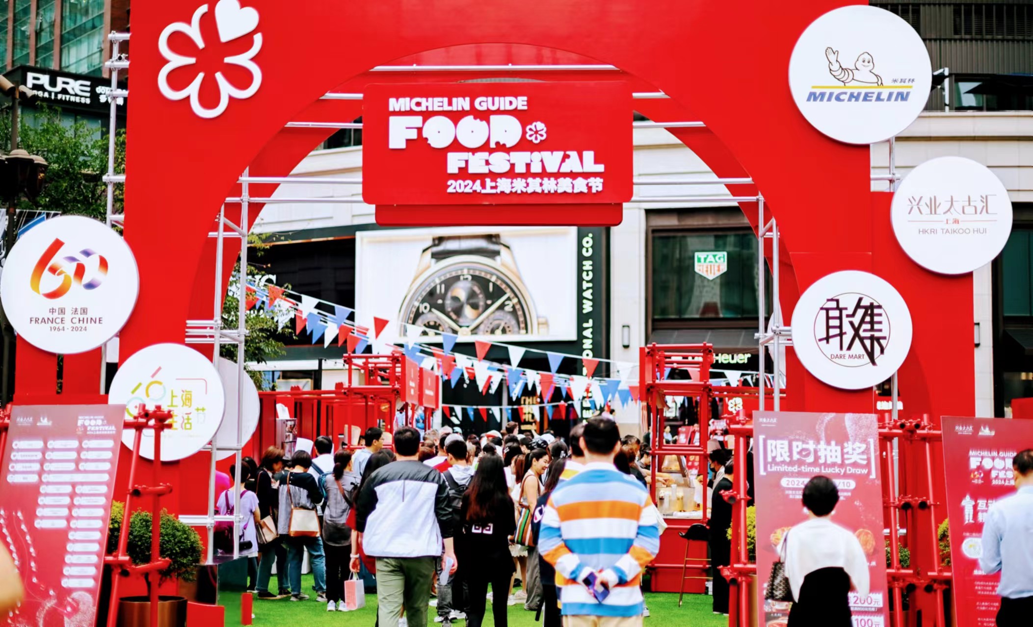 金秋九月  在靜安遇見「最『魔』都」