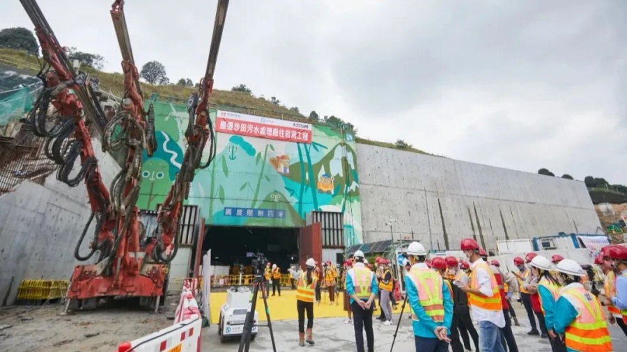 渠務署就搬遷沙田污水處理廠往岩洞相關工程進行招標