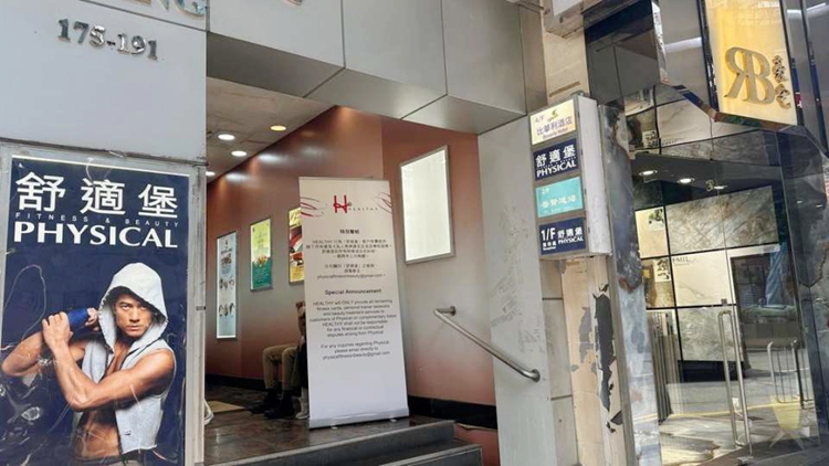 消委會：接獲3666宗涉舒適堡結業投訴 涉款逾1.2億元