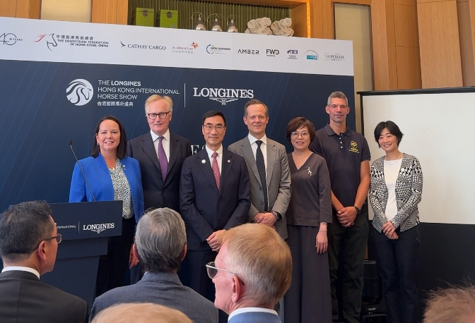 首屆浪琴香港國際馬術盛典將於明年2月舉行