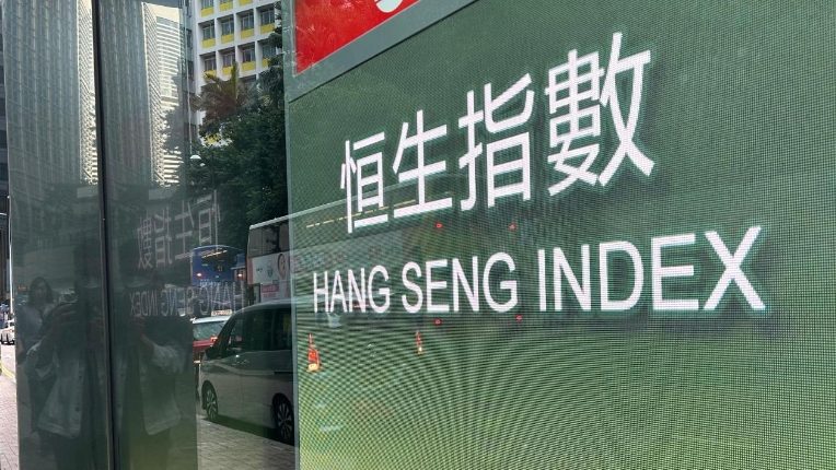 恒指高開211點 晶片股炒高