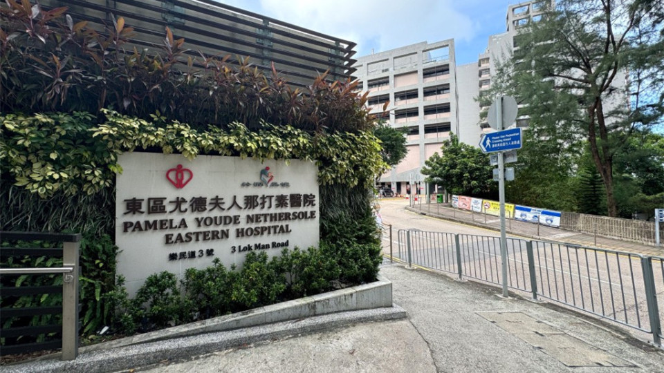 東區醫院插錯喉病人轉趨穩定 林哲玄：應要檢視醫科畢業生培訓