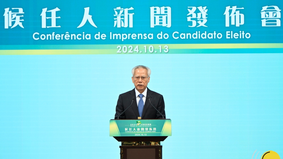 澳門終審法院確認岑浩輝為澳門行政長官候任人